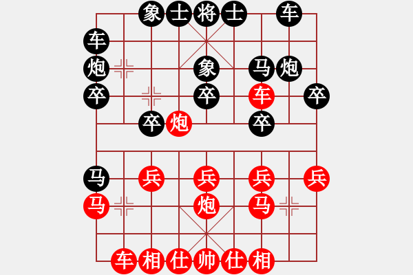 象棋棋譜圖片：蘇杭夜雪 VS 昆侖 A60 過宮炮局 - 步數(shù)：20 