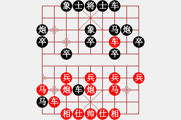 象棋棋譜圖片：蘇杭夜雪 VS 昆侖 A60 過宮炮局 - 步數(shù)：30 