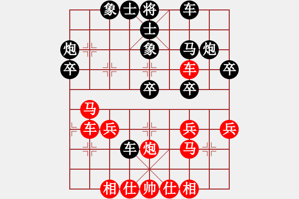 象棋棋譜圖片：蘇杭夜雪 VS 昆侖 A60 過宮炮局 - 步數(shù)：40 