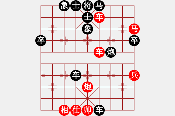 象棋棋譜圖片：蘇杭夜雪 VS 昆侖 A60 過宮炮局 - 步數(shù)：80 