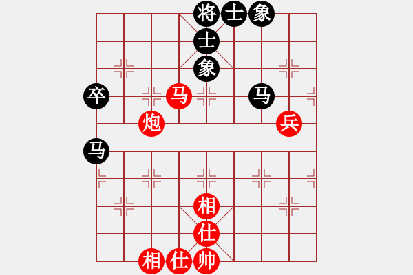 象棋棋譜圖片：E47今生和大將軍 - 步數(shù)：70 