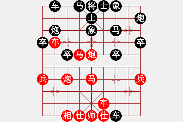 象棋棋譜圖片：把你 - 步數(shù)：0 