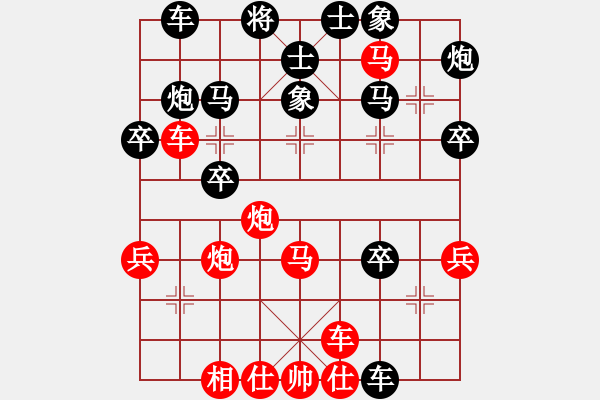 象棋棋譜圖片：把你 - 步數(shù)：8 