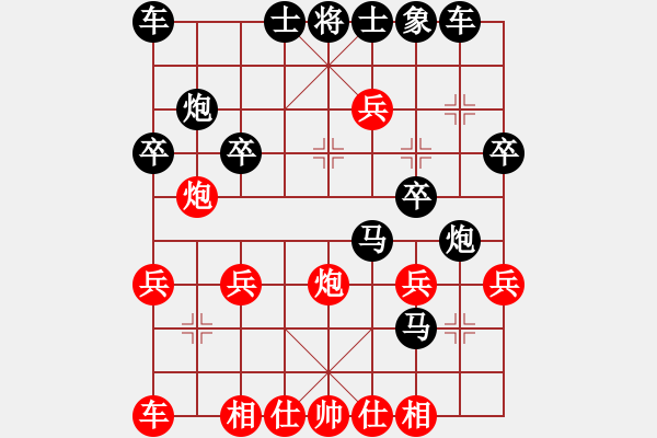 象棋棋譜圖片：來高手挑戰(zhàn)我[1173347519] -VS- 騎白馬的青蛙[452406971] - 步數(shù)：26 