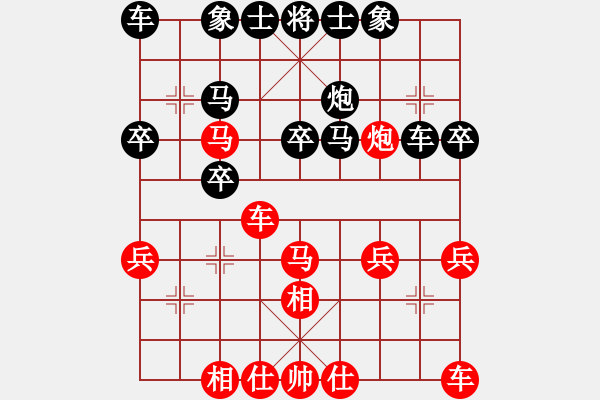 象棋棋譜圖片：河北 侯文博 勝 興化市海南鎮(zhèn) 張榮輝 - 步數(shù)：30 