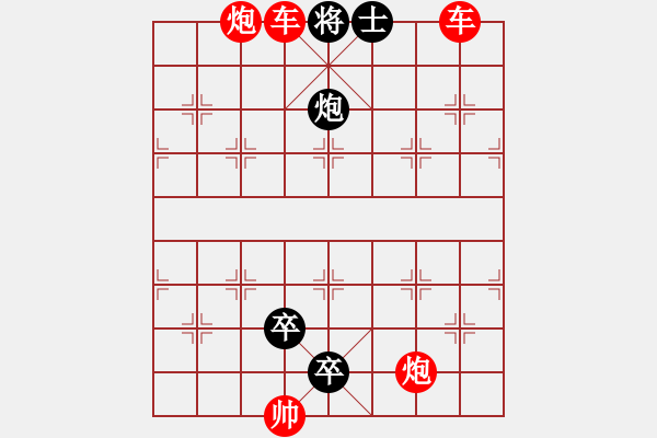 象棋棋譜圖片：雙飛蝴蝶江湖局 - 步數(shù)：10 