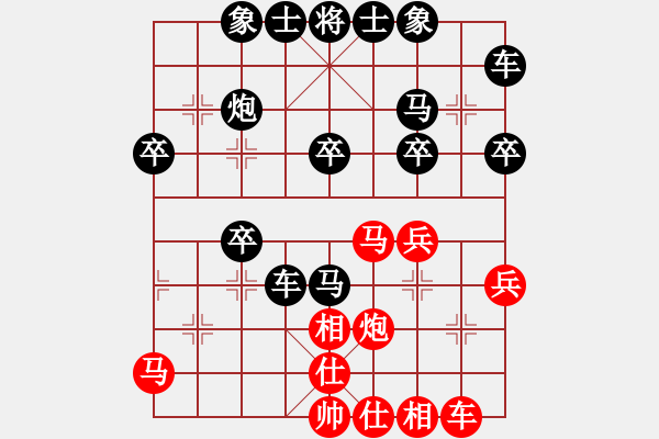 象棋棋谱图片：2019上海友好城市邀请赛中村千鹤先胜保罗维奇3 - 步数：30 