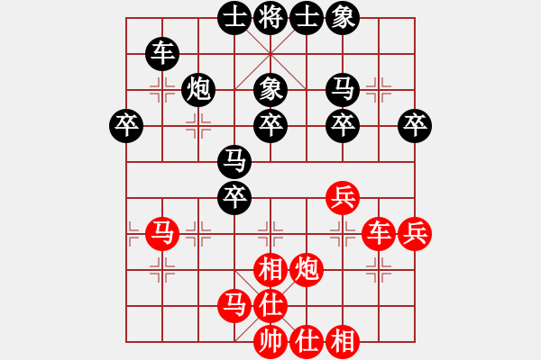 象棋棋譜圖片：2019上海友好城市邀請賽中村千鶴先勝保羅維奇3 - 步數(shù)：39 