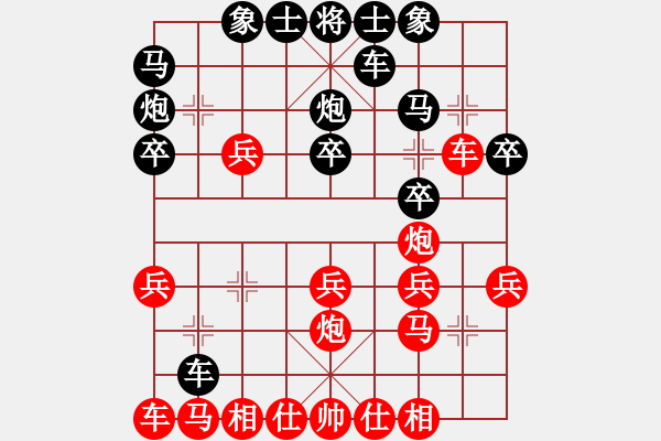 象棋棋譜圖片：禪悟性情(5段)-勝-吃比例(7段) - 步數：20 