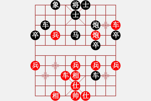 象棋棋譜圖片：禪悟性情(5段)-勝-吃比例(7段) - 步數：40 