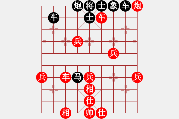 象棋棋譜圖片：禪悟性情(5段)-勝-吃比例(7段) - 步數：90 