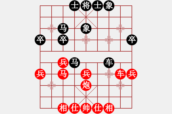 象棋棋谱图片：苗永鹏 先和 尹亮 - 步数：30 