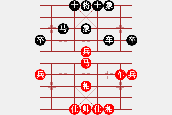 象棋棋谱图片：苗永鹏 先和 尹亮 - 步数：40 