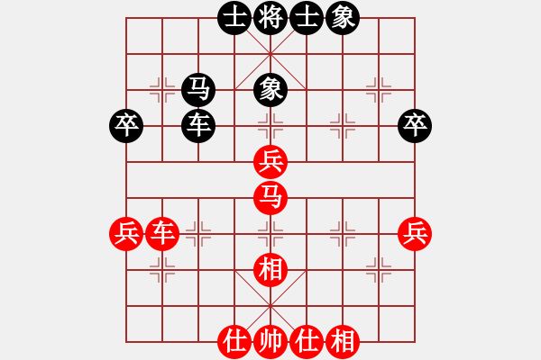 象棋棋谱图片：苗永鹏 先和 尹亮 - 步数：42 