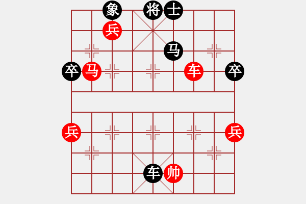 象棋棋譜圖片：鄂渝高校象棋線上賽 陳慶宇先負(fù)王志偉.pgn - 步數(shù)：140 