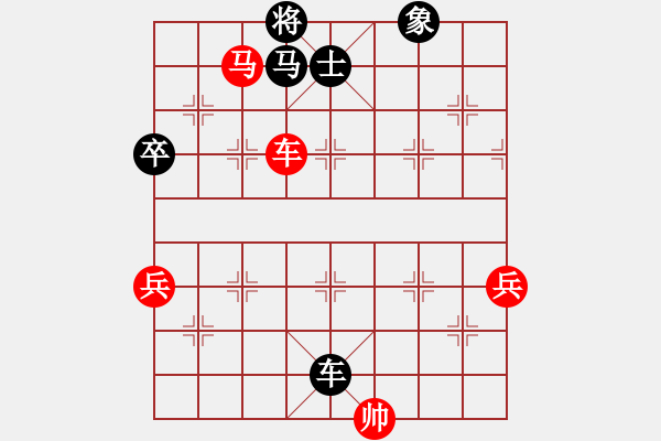 象棋棋譜圖片：鄂渝高校象棋線上賽 陳慶宇先負(fù)王志偉.pgn - 步數(shù)：150 