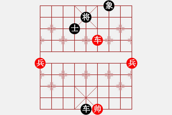 象棋棋譜圖片：鄂渝高校象棋線上賽 陳慶宇先負(fù)王志偉.pgn - 步數(shù)：170 