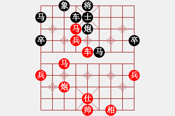 象棋棋譜圖片：鄂渝高校象棋線上賽 陳慶宇先負(fù)王志偉.pgn - 步數(shù)：80 