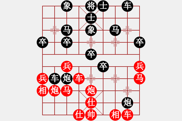 象棋棋譜圖片：馬倒成功(2段)-負(fù)-zcjzcj(3段) - 步數(shù)：30 