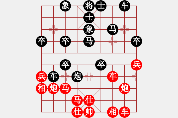 象棋棋譜圖片：馬倒成功(2段)-負(fù)-zcjzcj(3段) - 步數(shù)：40 