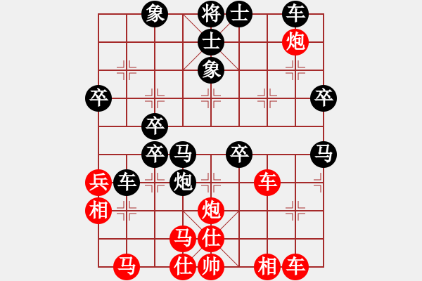 象棋棋譜圖片：馬倒成功(2段)-負(fù)-zcjzcj(3段) - 步數(shù)：50 