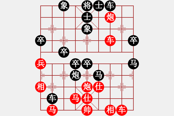 象棋棋譜圖片：馬倒成功(2段)-負(fù)-zcjzcj(3段) - 步數(shù)：60 