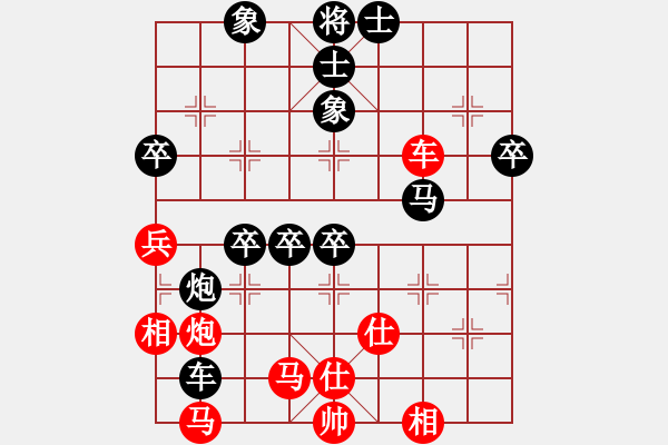 象棋棋譜圖片：馬倒成功(2段)-負(fù)-zcjzcj(3段) - 步數(shù)：70 