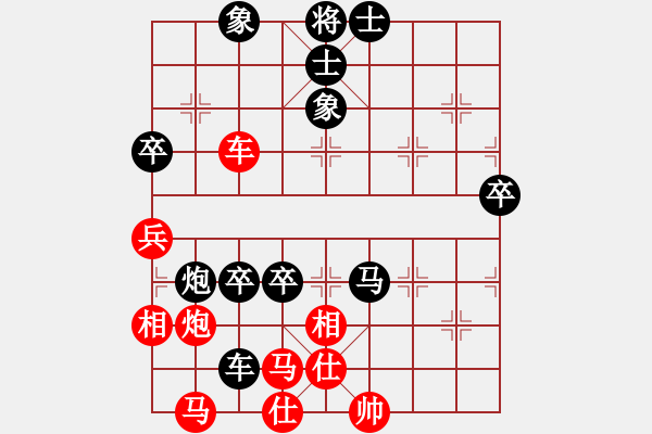 象棋棋譜圖片：馬倒成功(2段)-負(fù)-zcjzcj(3段) - 步數(shù)：84 