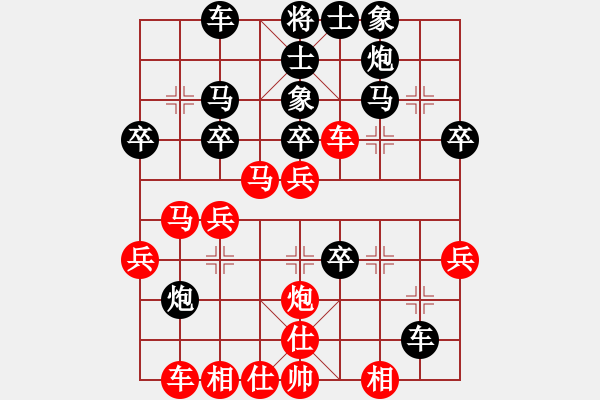 象棋棋譜圖片：霉國制造一(9段)-勝-長春市徐濤(月將) - 步數(shù)：30 