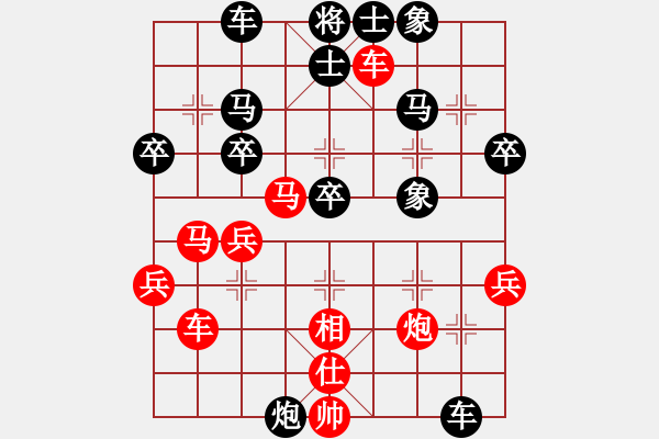 象棋棋譜圖片：霉國制造一(9段)-勝-長春市徐濤(月將) - 步數(shù)：40 