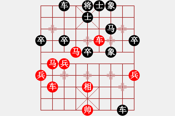 象棋棋譜圖片：霉國制造一(9段)-勝-長春市徐濤(月將) - 步數(shù)：50 