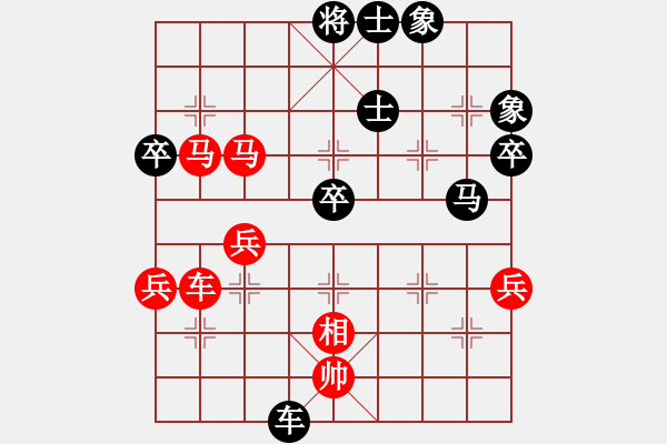 象棋棋譜圖片：霉國制造一(9段)-勝-長春市徐濤(月將) - 步數(shù)：60 