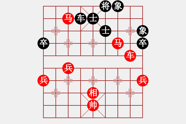 象棋棋譜圖片：霉國制造一(9段)-勝-長春市徐濤(月將) - 步數(shù)：70 