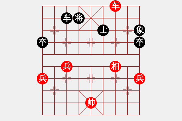 象棋棋譜圖片：霉國制造一(9段)-勝-長春市徐濤(月將) - 步數(shù)：80 