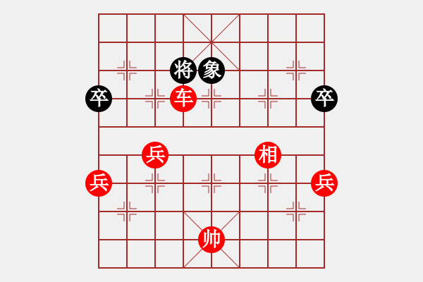 象棋棋譜圖片：霉國制造一(9段)-勝-長春市徐濤(月將) - 步數(shù)：89 