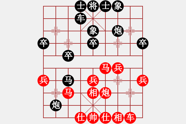 象棋棋譜圖片：樂樂呵呵(3段)-負-攻城獅(7級) - 步數(shù)：30 