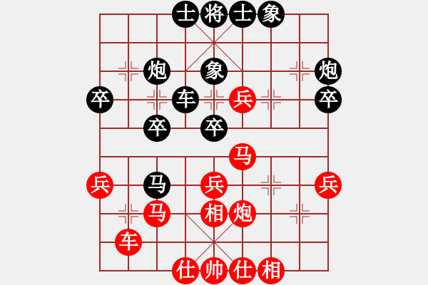 象棋棋譜圖片：樂樂呵呵(3段)-負-攻城獅(7級) - 步數(shù)：40 