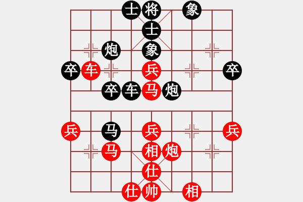 象棋棋譜圖片：樂樂呵呵(3段)-負-攻城獅(7級) - 步數(shù)：50 