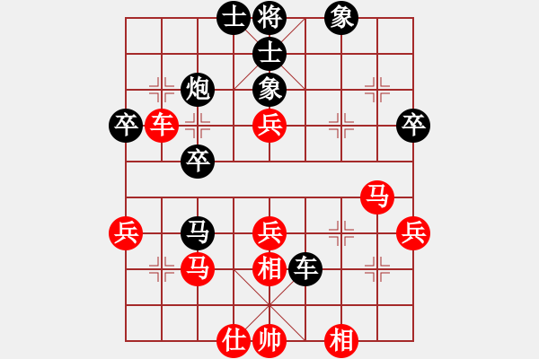 象棋棋譜圖片：樂樂呵呵(3段)-負-攻城獅(7級) - 步數(shù)：60 