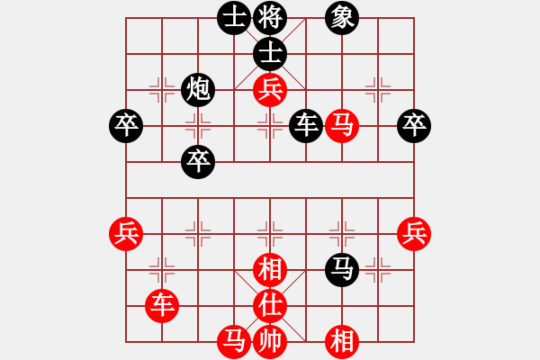 象棋棋譜圖片：樂樂呵呵(3段)-負-攻城獅(7級) - 步數(shù)：70 