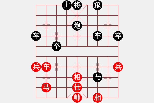 象棋棋譜圖片：樂樂呵呵(3段)-負-攻城獅(7級) - 步數(shù)：78 