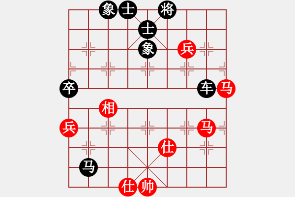 象棋棋譜圖片：小飛[紅] -VS- 橫才俊儒[黑] - 步數(shù)：110 