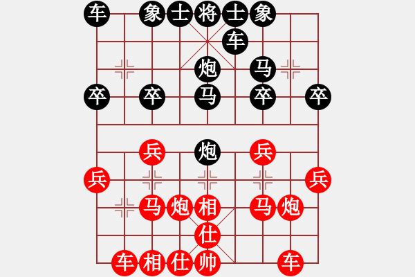 象棋棋譜圖片：小飛[紅] -VS- 橫才俊儒[黑] - 步數(shù)：20 