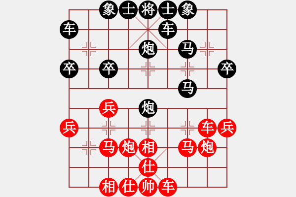 象棋棋譜圖片：小飛[紅] -VS- 橫才俊儒[黑] - 步數(shù)：30 