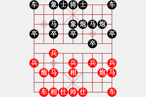 象棋棋譜圖片：電腦維修師(6段)-和-閩東壹號(8段) - 步數(shù)：10 