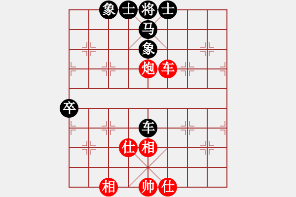 象棋棋譜圖片：電腦維修師(6段)-和-閩東壹號(8段) - 步數(shù)：100 