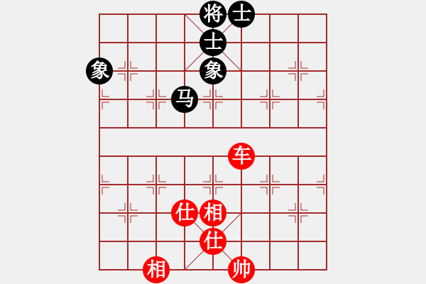 象棋棋譜圖片：電腦維修師(6段)-和-閩東壹號(8段) - 步數(shù)：130 