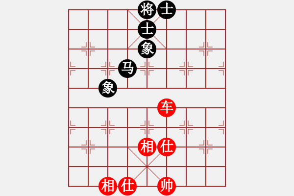 象棋棋譜圖片：電腦維修師(6段)-和-閩東壹號(8段) - 步數(shù)：140 