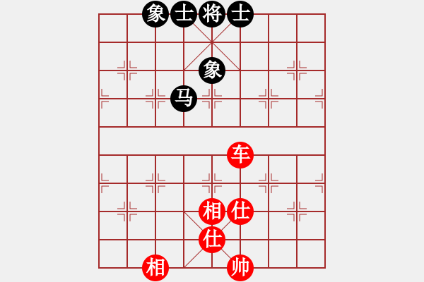 象棋棋譜圖片：電腦維修師(6段)-和-閩東壹號(8段) - 步數(shù)：150 