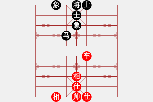 象棋棋譜圖片：電腦維修師(6段)-和-閩東壹號(8段) - 步數(shù)：160 